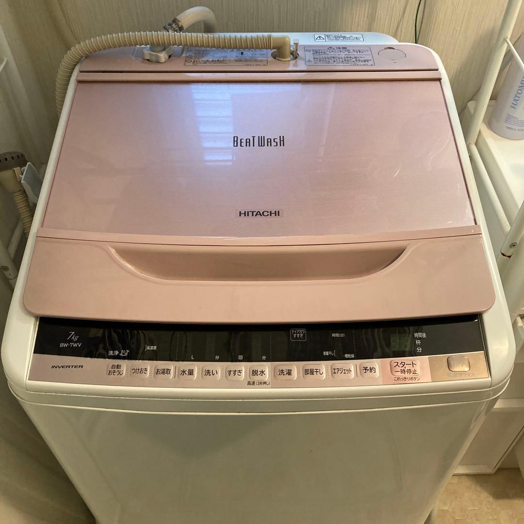2015年製　日立　ビートウォッシュ　BW-7WV