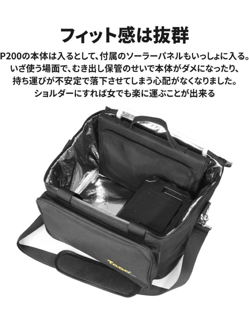 Togo Power ポータブル電源 ソーラーパネルセット 小型 キャンプ防災用