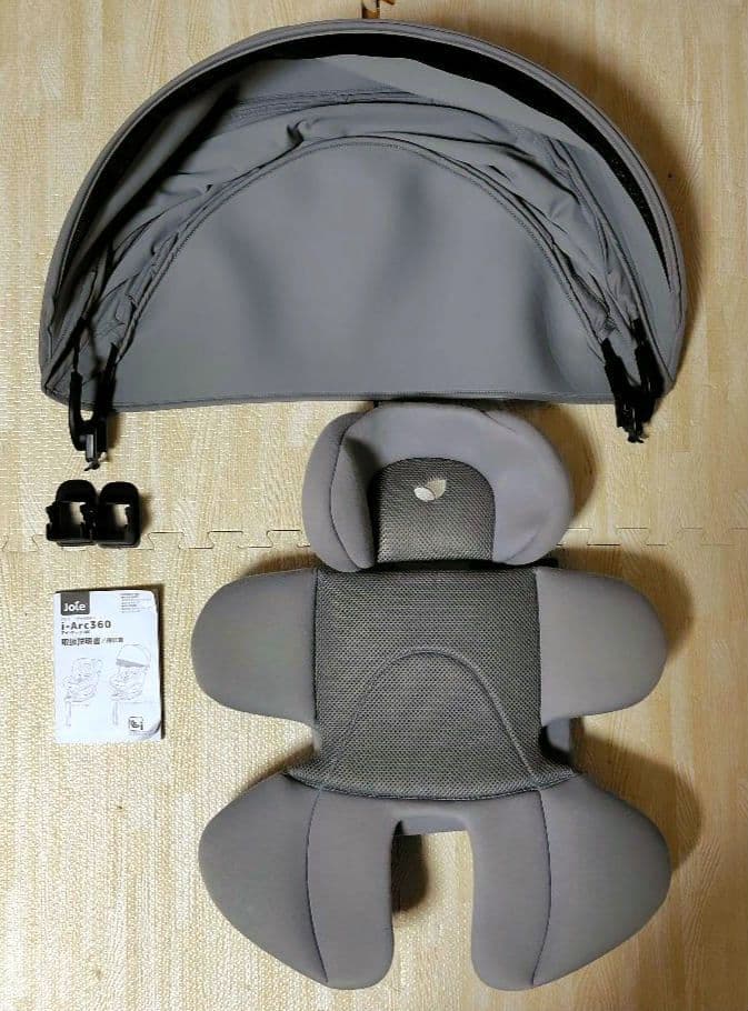joie ジョイー アイアーク360 ISOFIX