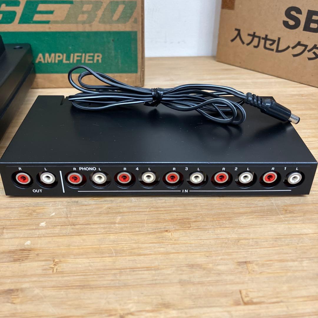 BOSE 1701 パワーアンプ + SB-1 セレクター セット