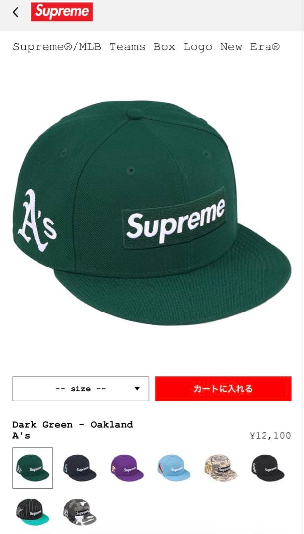 帽子 Supreme/MLB Teams Box Logo New Era
