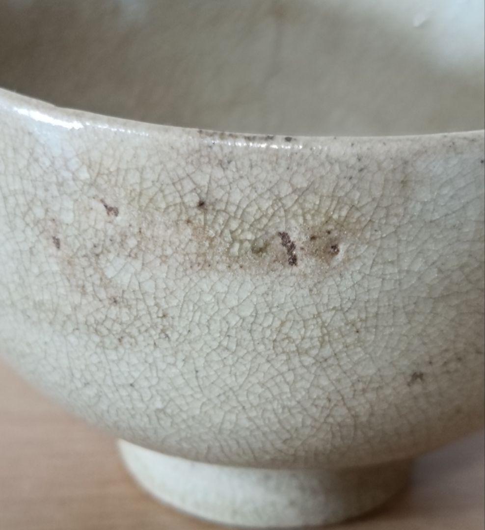 李朝高麗青磁茶碗　朝鮮美術　高麗茶碗　李朝