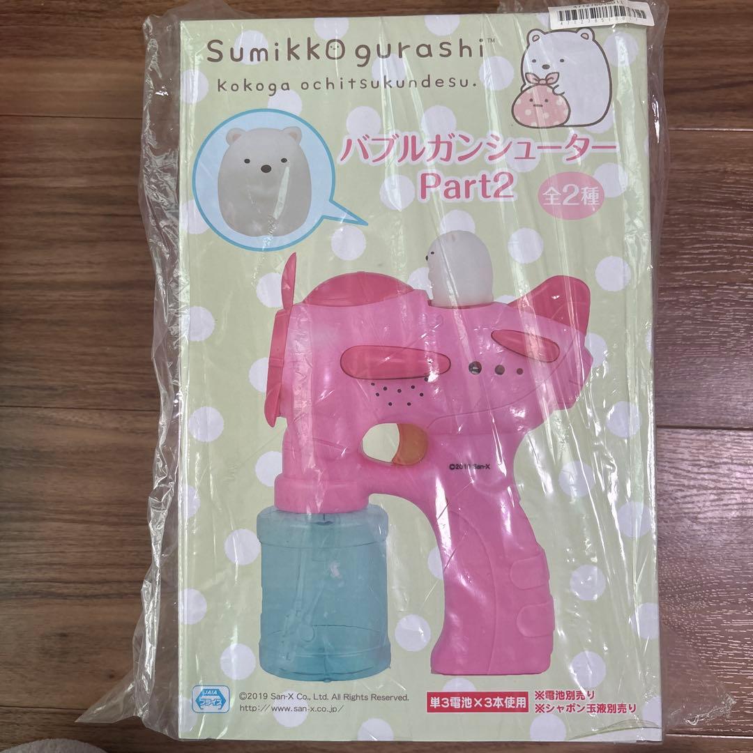 すみっコぐらし グッズセット 新品