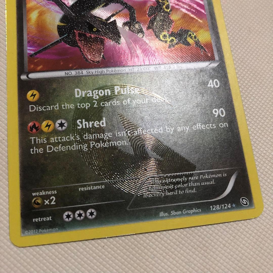 ポケモンカード 英語版 海外限定 レックウザ UR BW 色違い