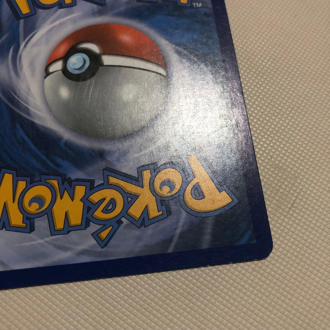 ポケモンカード 英語版 海外限定 レックウザ UR BW 色違い