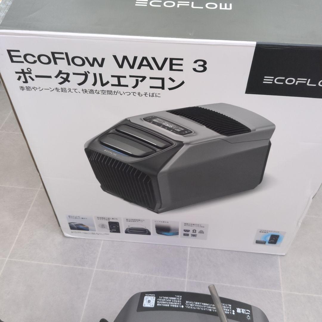 EcoFlow WAVE 3 ポータブルエアコン　一回使用