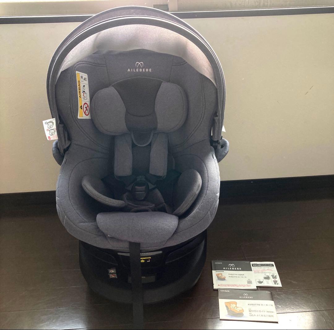 エールベベ クルット4i プレミアムⅡ ISOFIX対応 チャイルドシート