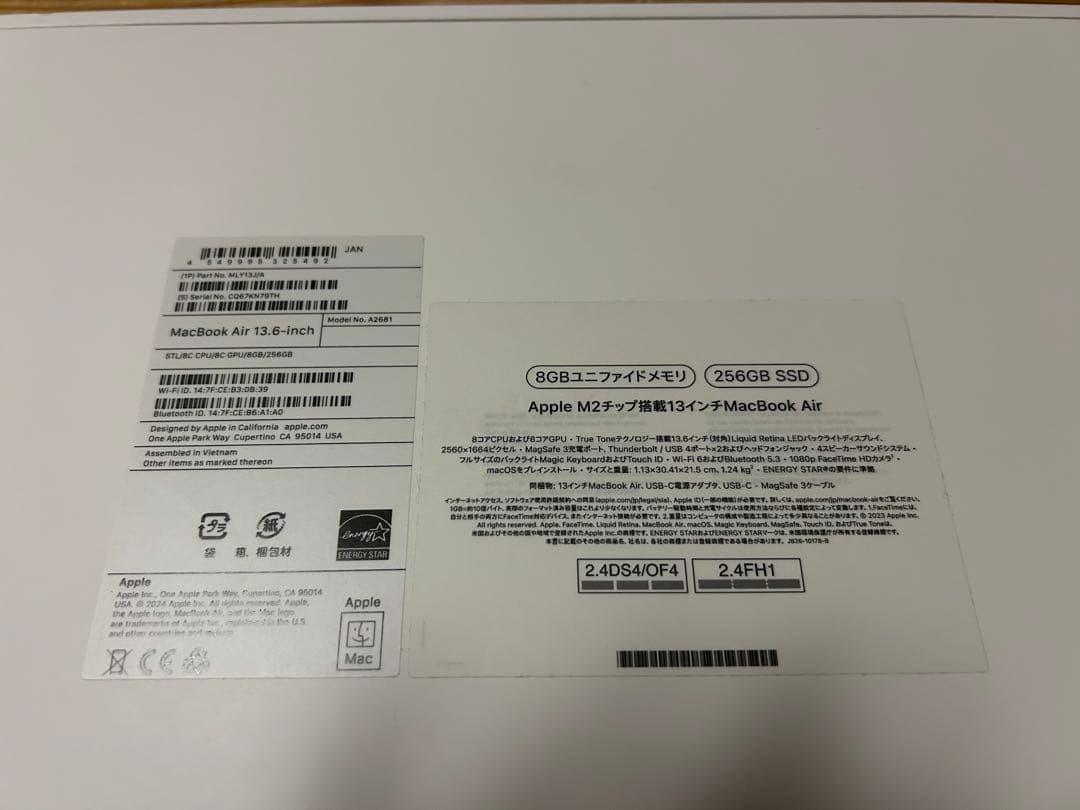 【極美品】MacBook Air M2チップ 8GB 256GB シルバー本体