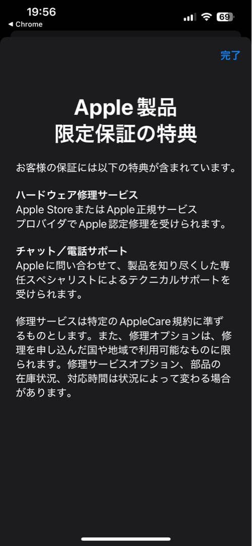 【極美品】MacBook Air M2チップ 8GB 256GB シルバー本体