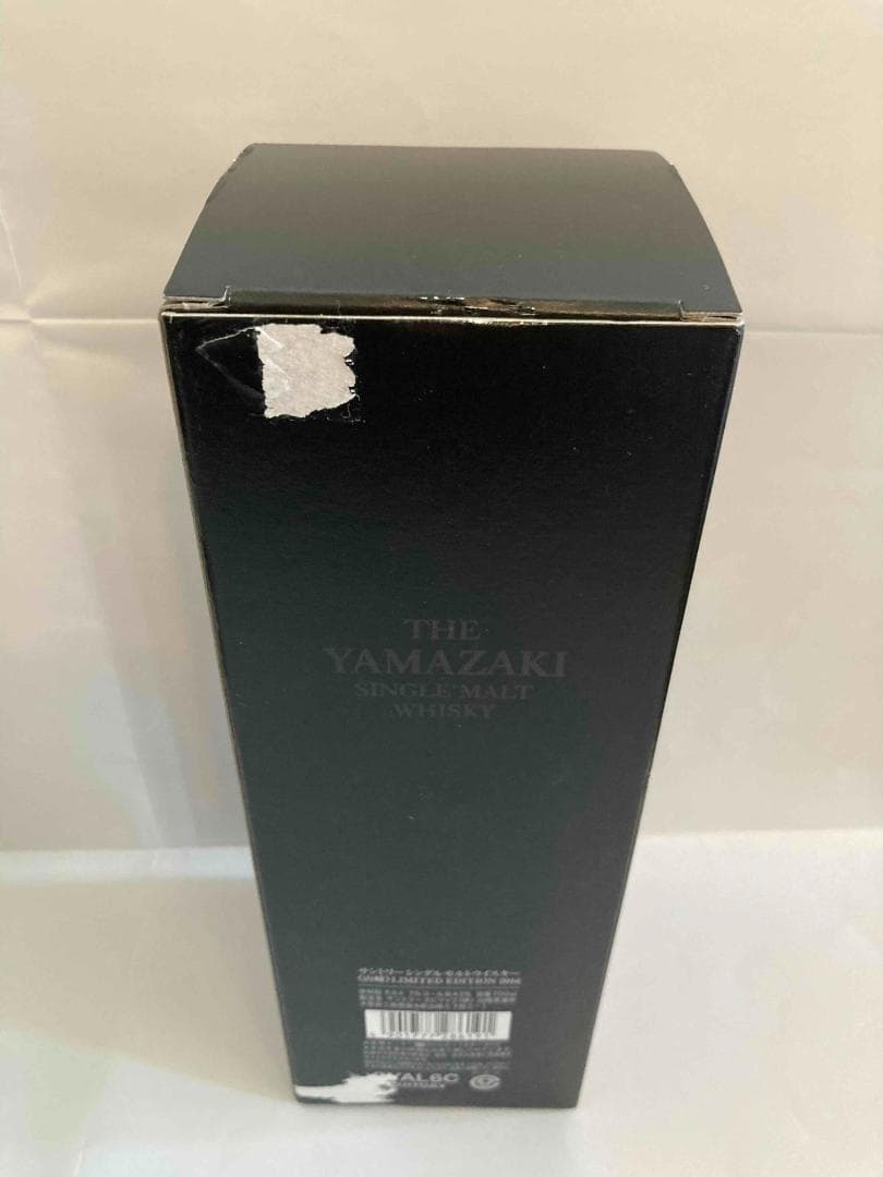 山崎 リミテッド エディション2016　LIMITED EDITION