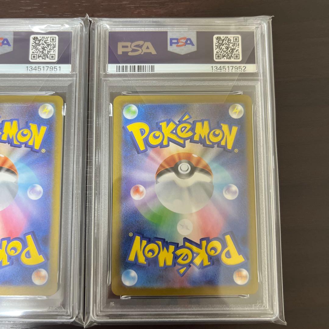 メガリザードンex セット　連番