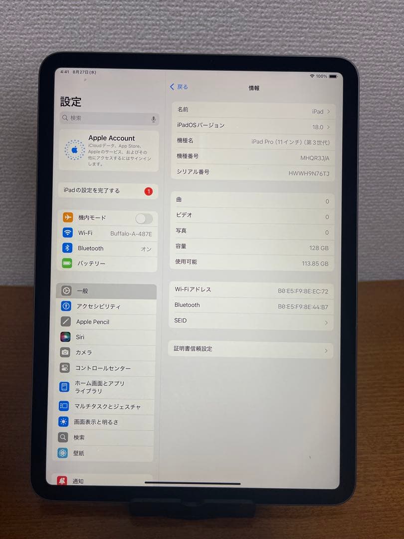 「レース」iPad Pro 11 (第3世代) 128GB WiFi