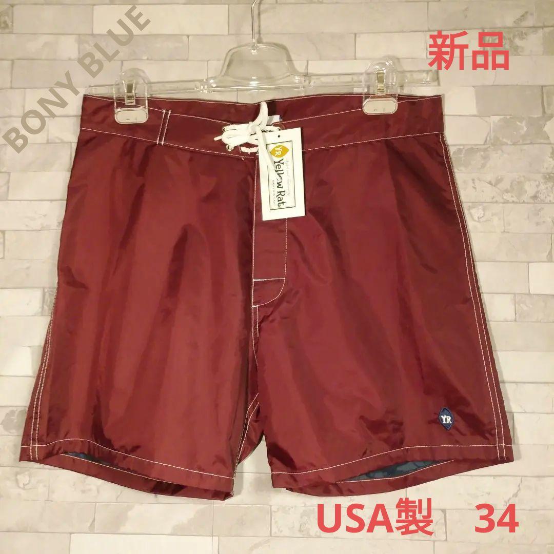 【新品未使用】イエローラット　サーフショートパンツ　スイムパンツ34　アメリカ製