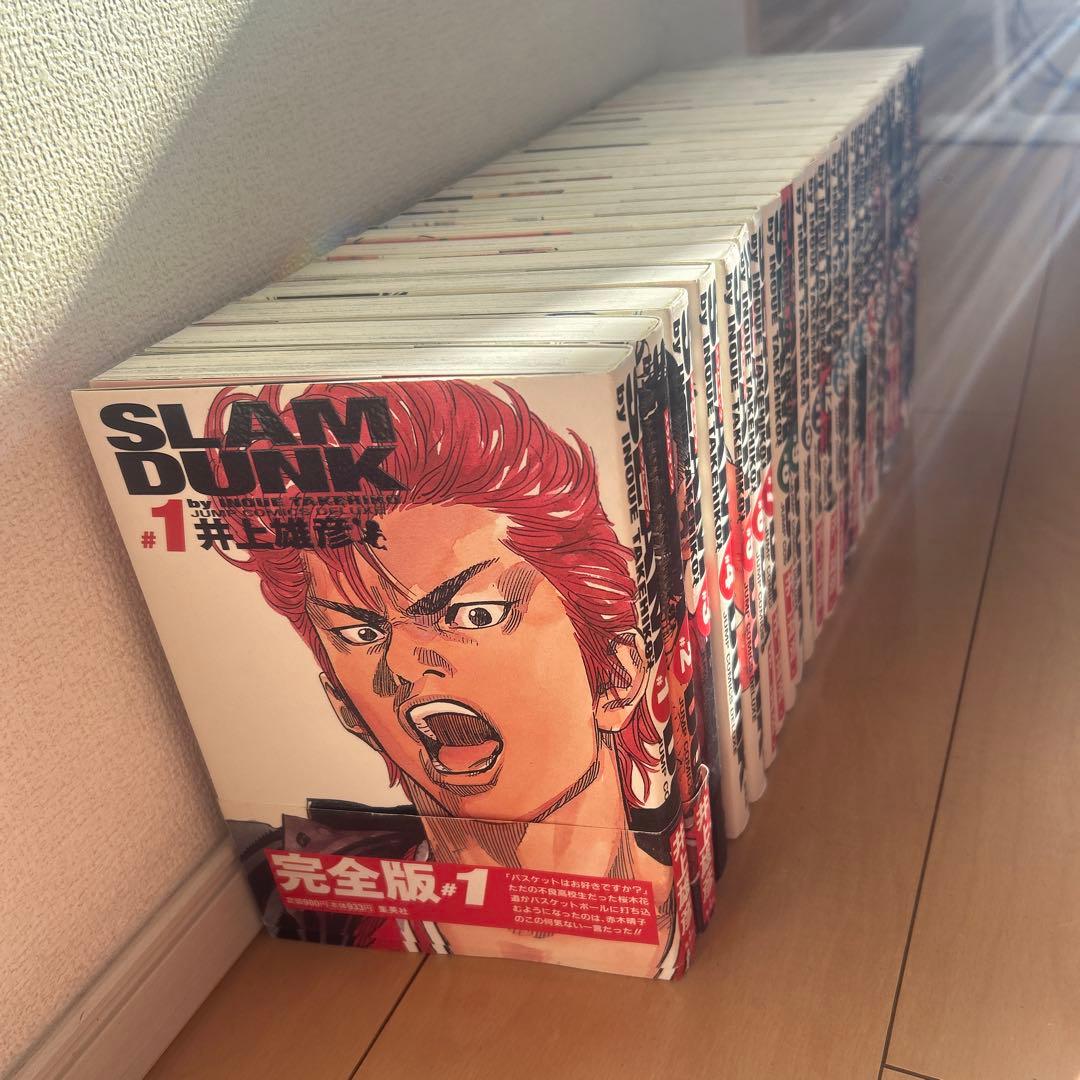スラムダンク完全版　全巻　美品