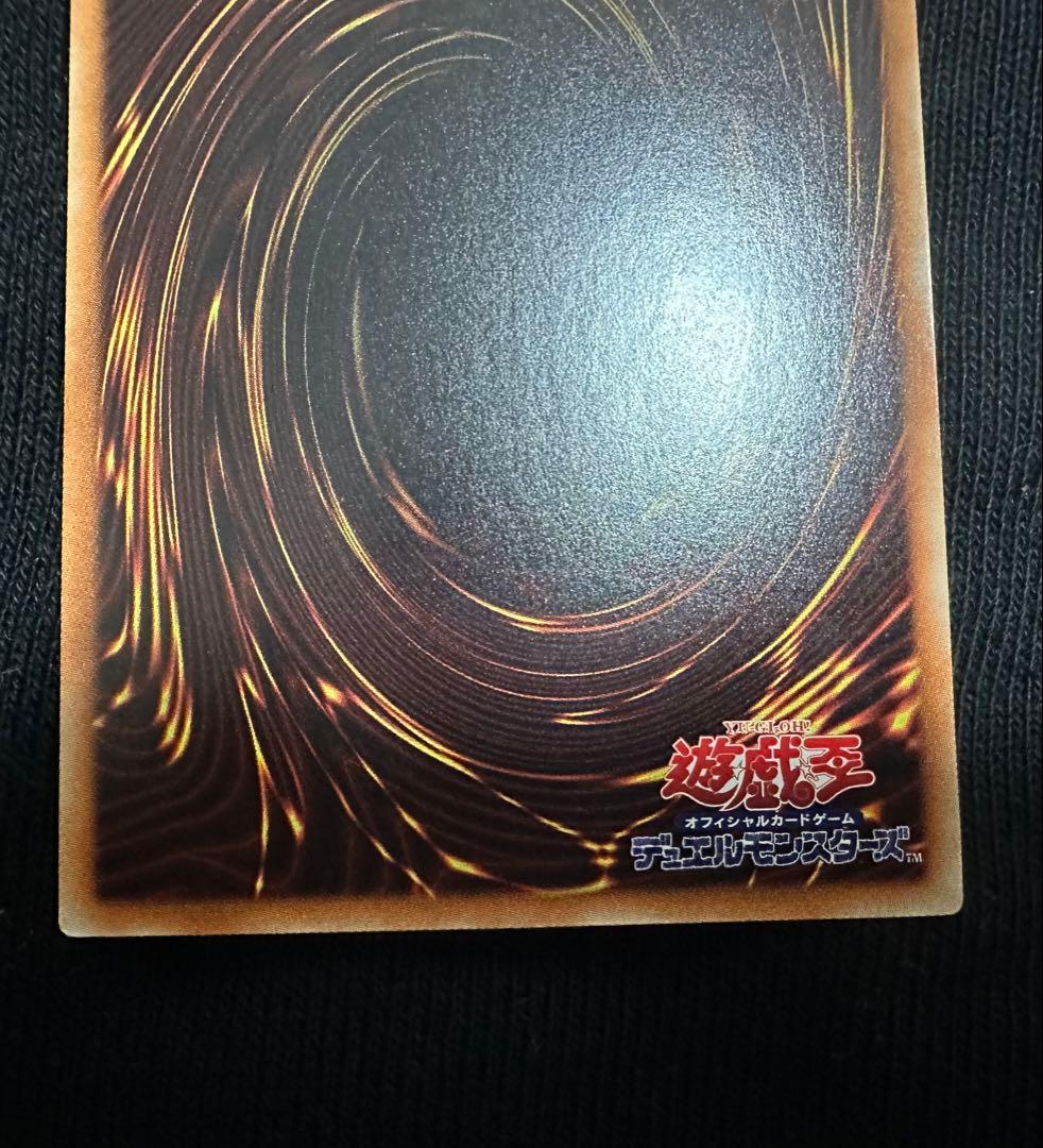 青眼の白龍 ホロパラ 20AP-JP000 美品　値引き