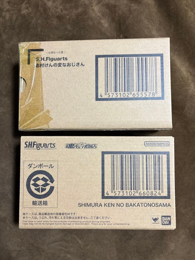 S.H.Figuarts 志村けん　変なおじさん　バカ殿様　セット　未開封品