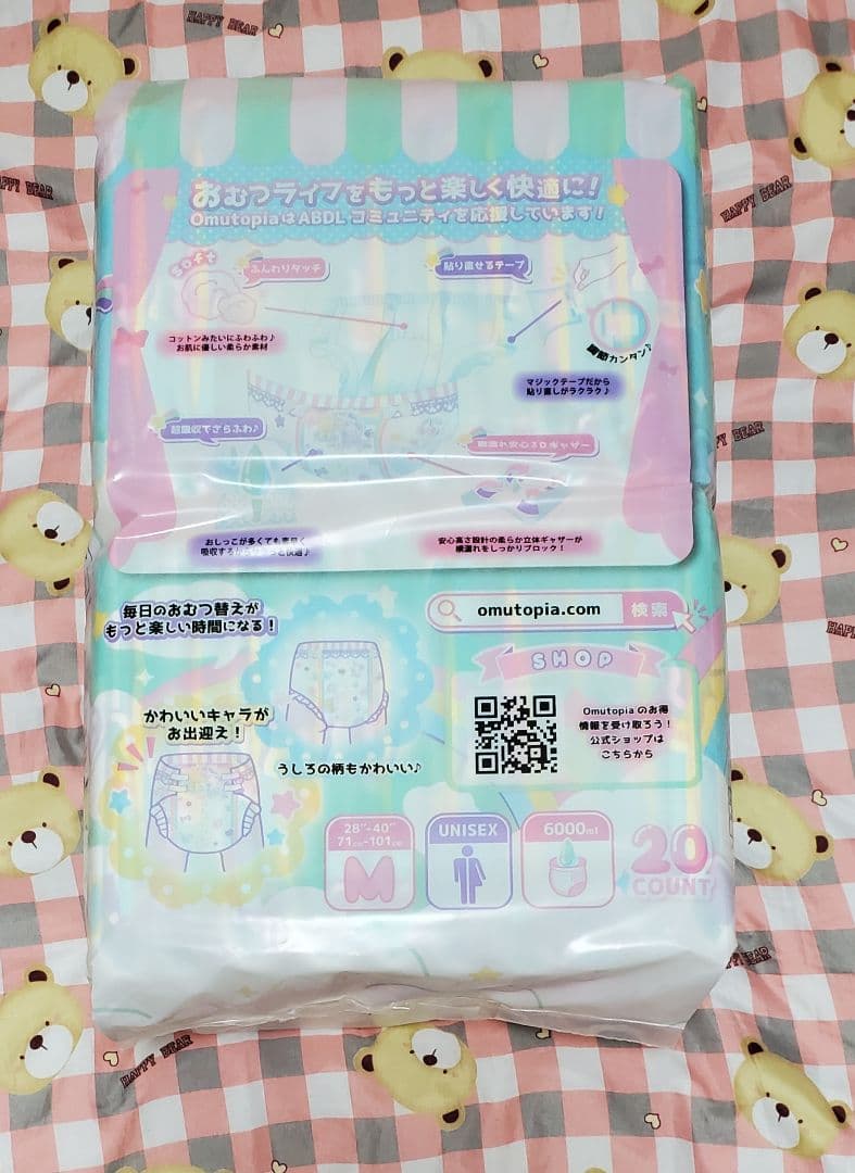 オムトピア Mサイズ 【1パック20枚】ABDL abdl おむつ オムツ