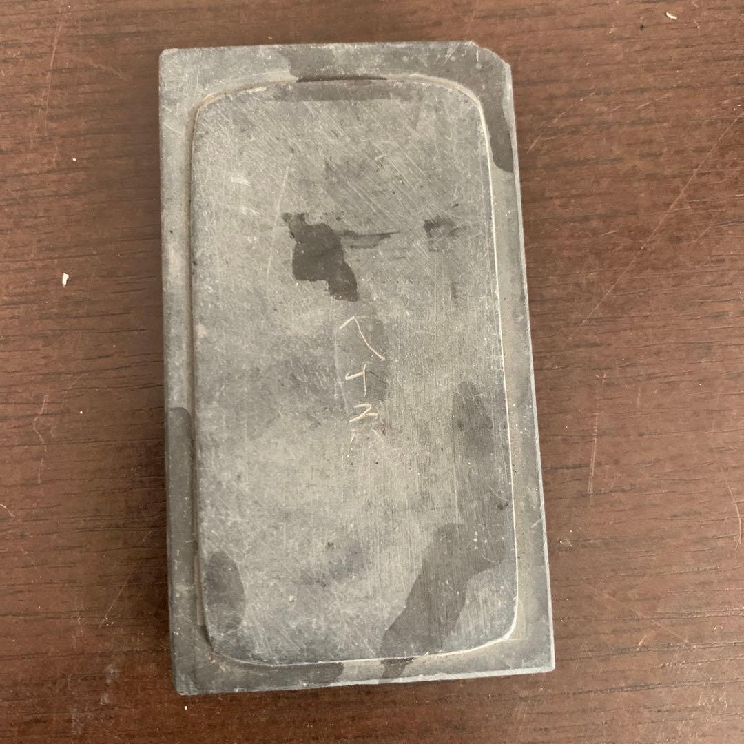 絵蓋付きミニ硯石