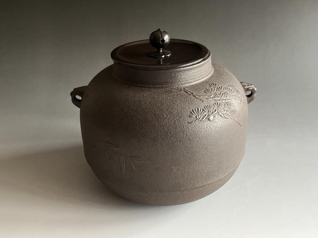 釜師　光洞作　丸甑口釜　松竹地紋　茶道具
