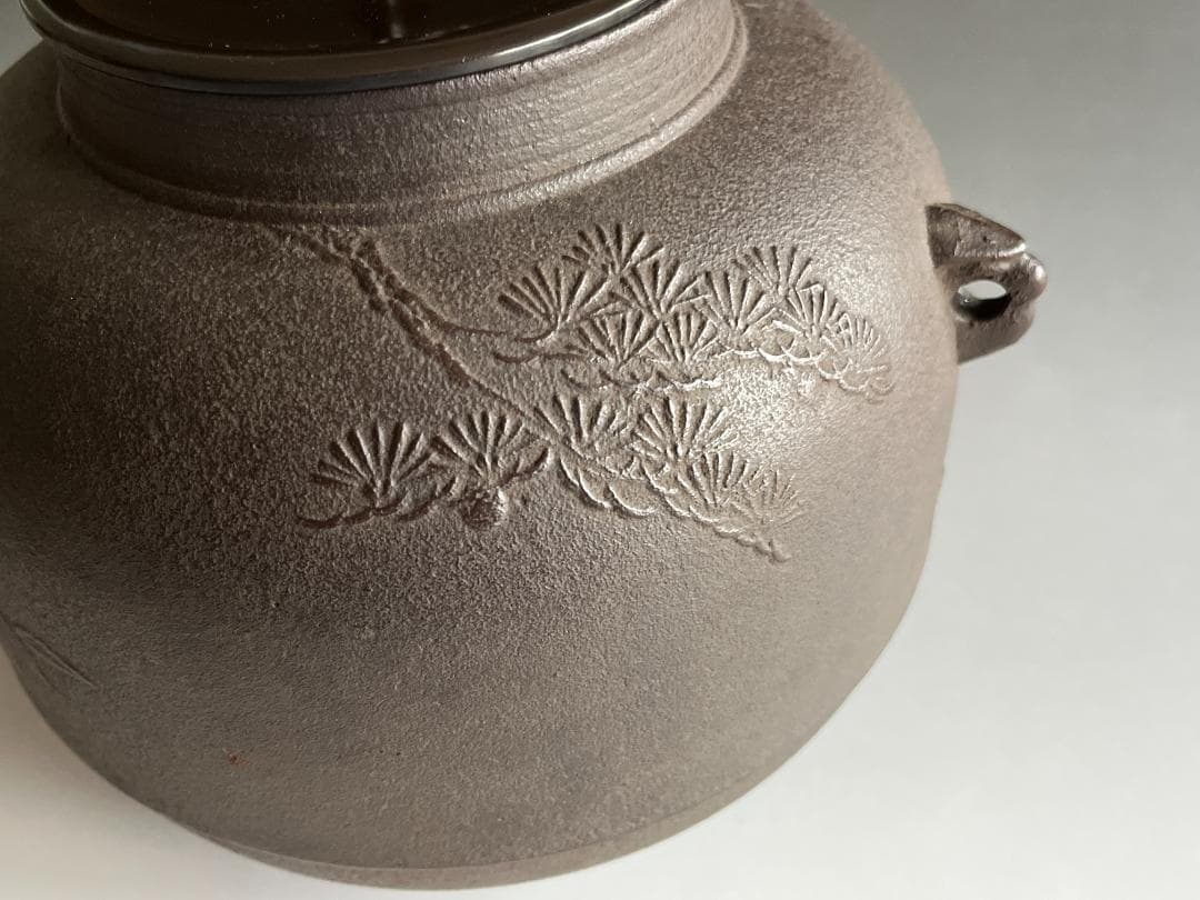 釜師　光洞作　丸甑口釜　松竹地紋　茶道具