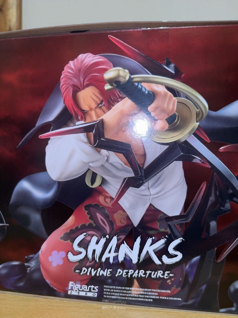 フィギュアーツZERO超激戦シャンクス神避　開封品