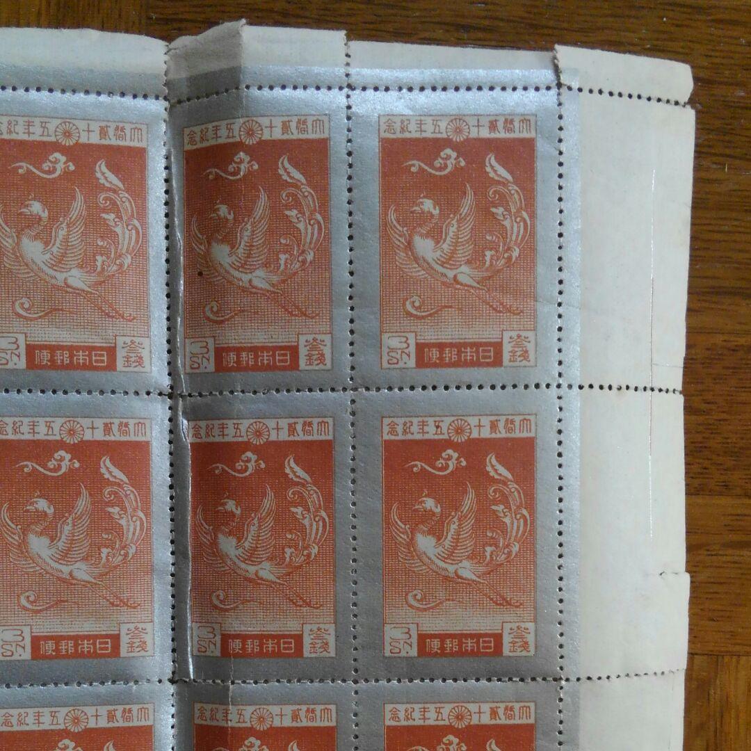 大正銀婚記念切手　三銭　50枚1シ-ト