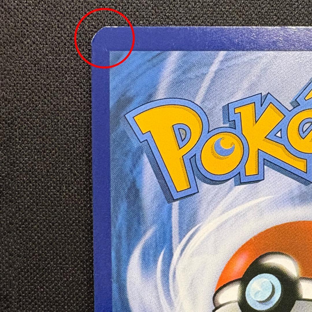 Lillie 147/149 英語 帽子リーリエ SM1M 066/060 SR