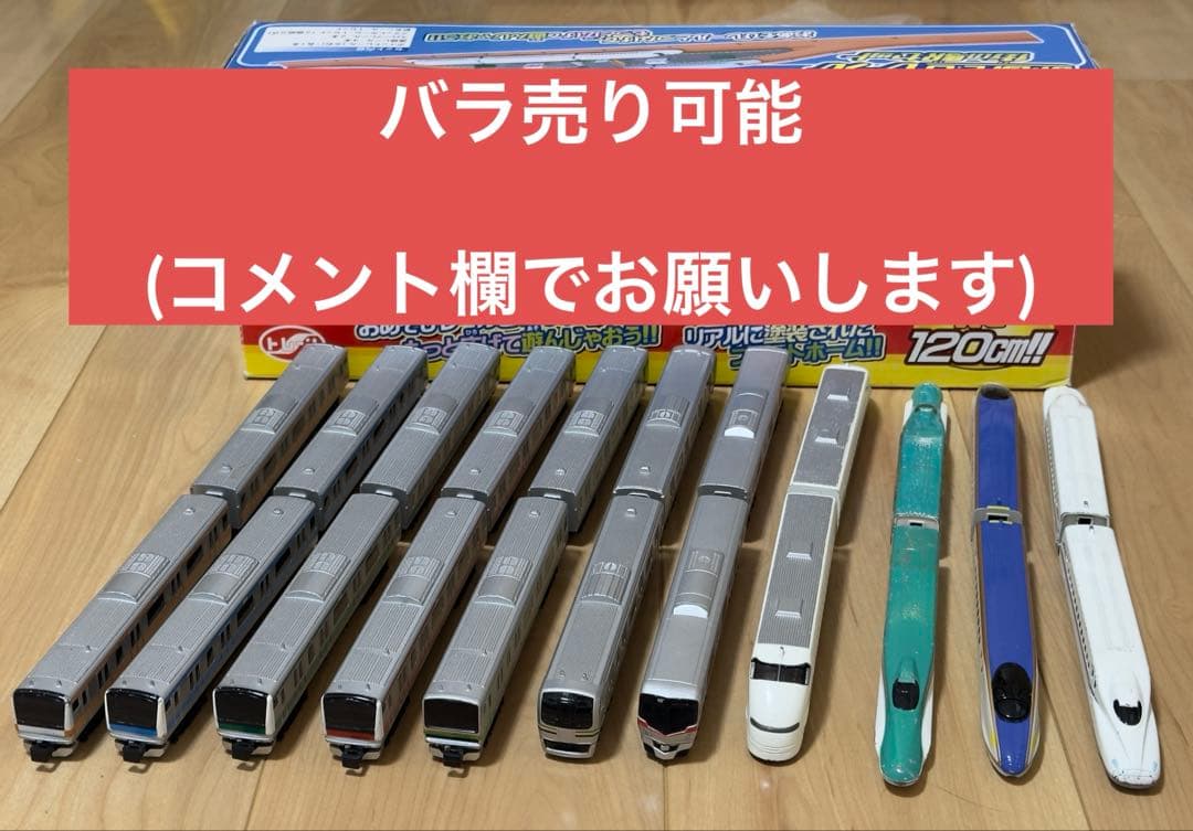 【値下げ検討】【定価43560円】TRANEダイキャストスケールモデル 22両他