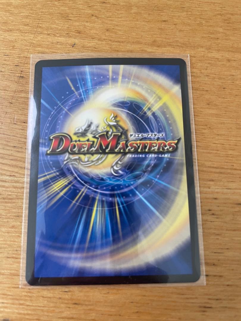 デュエマ　光開の精霊 サイフォゲート 金　トレジャー　デュエルマスターズ　カード