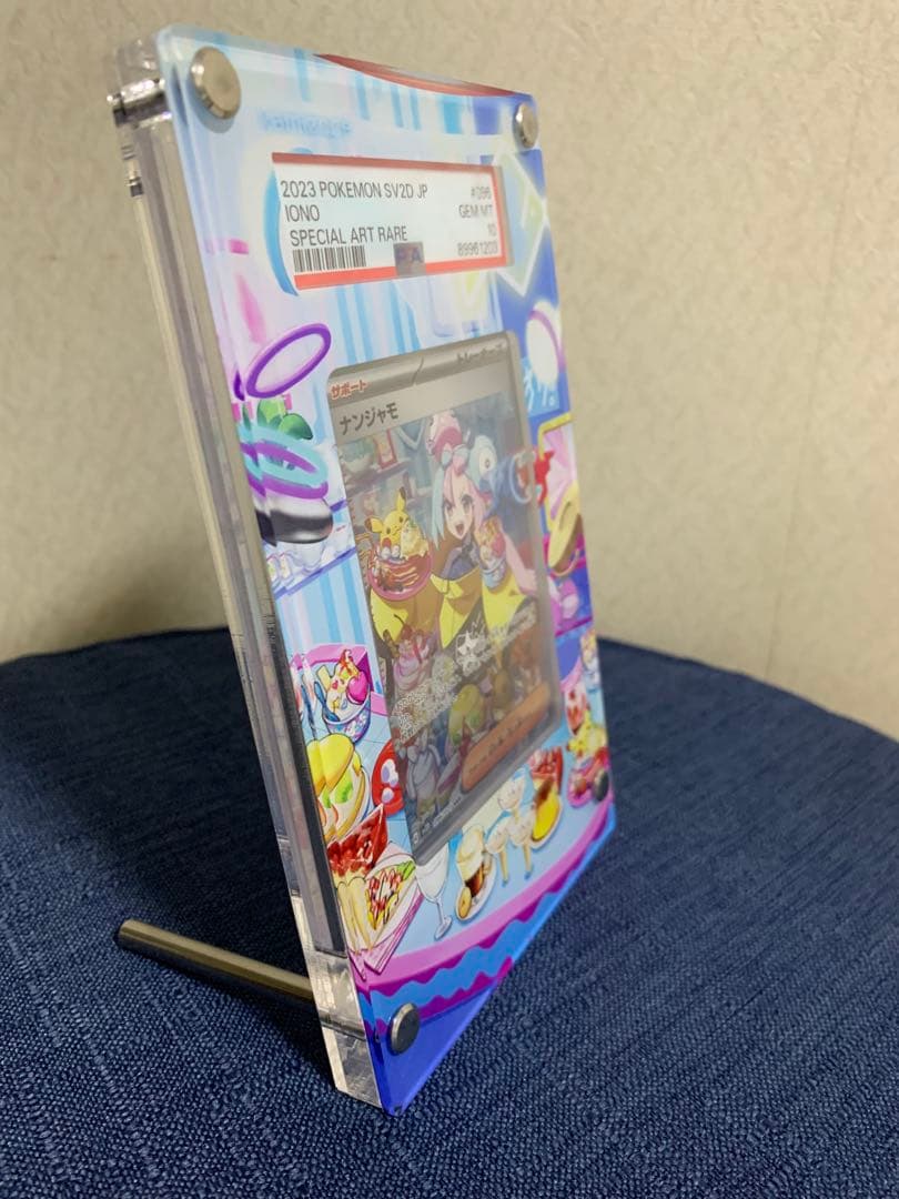 PSA10 ナンジャモ　SAR 専用ケース付き