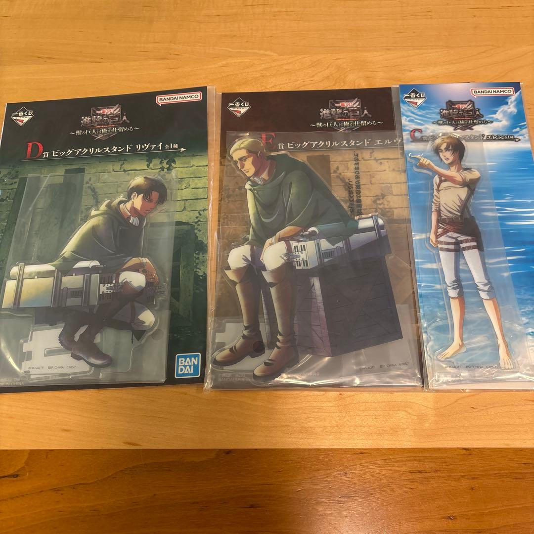 一番くじ　進撃の巨人　A賞　獣の巨人　B賞　リヴァイ　ラストワン賞　超大型巨人