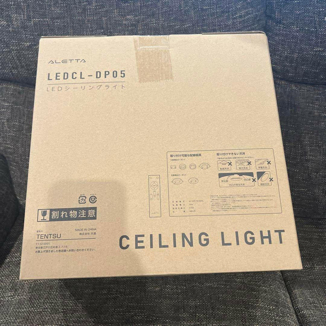 【おしゃれ❤️】LED 照明 電気 8畳 LEDシーリングライト リモコン 北欧