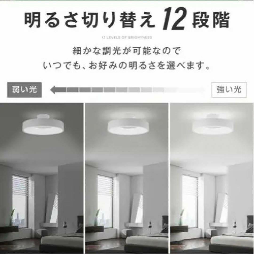 【おしゃれ❤️】LED 照明 電気 8畳 LEDシーリングライト リモコン 北欧