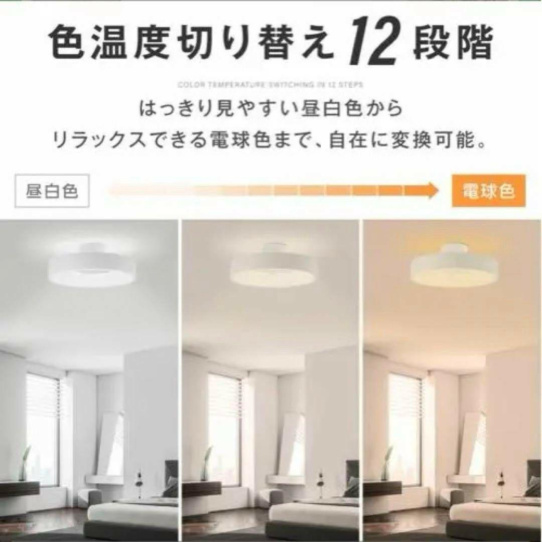 【おしゃれ❤️】LED 照明 電気 8畳 LEDシーリングライト リモコン 北欧