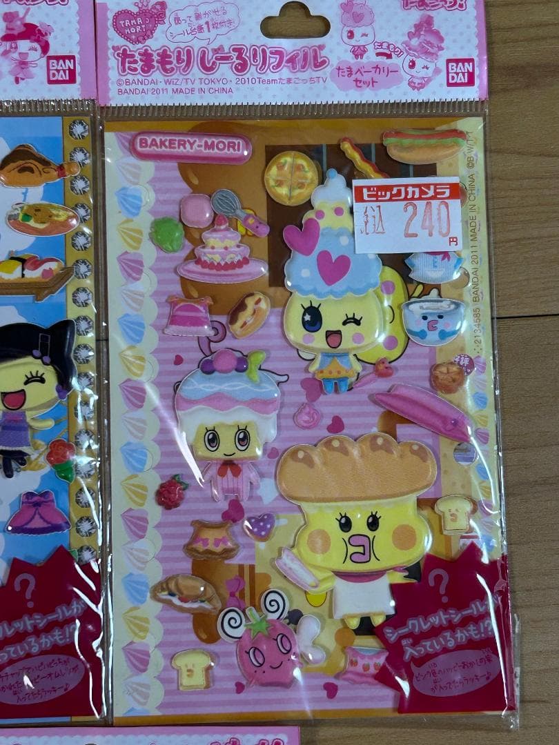 【希少】平成レトロ たまごっち たまもりしーる リフィル 9パックセット