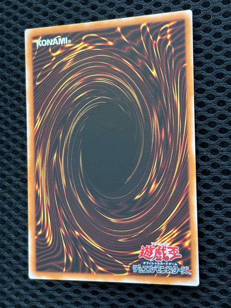 P*y様 マジシャン・オブ・ブラックカオス　レリーフ　遊戯王