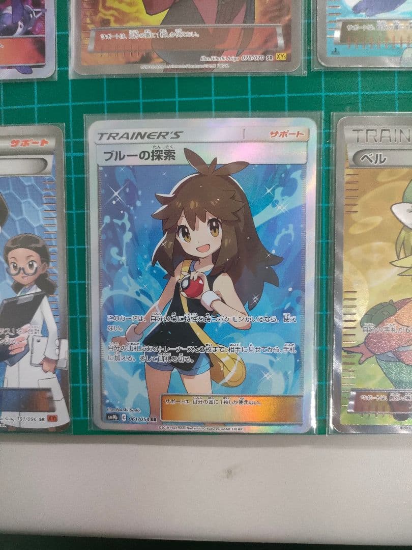 ルザミーネ　N ベル　フウロ　ブルーの探索　ロケット団　アララギ博士