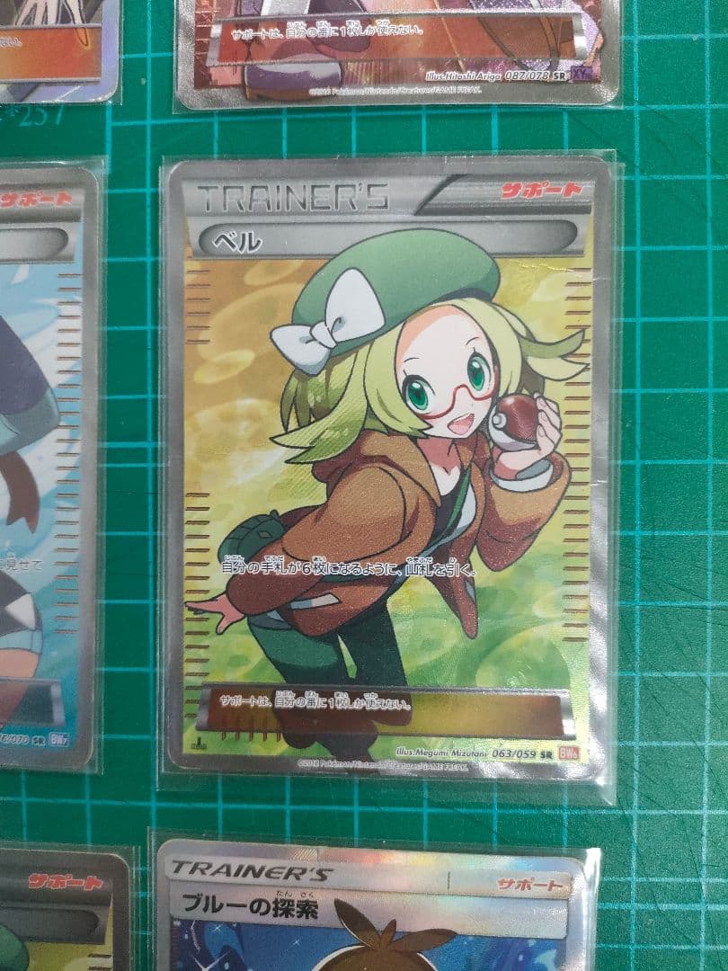 ルザミーネ　N ベル　フウロ　ブルーの探索　ロケット団　アララギ博士