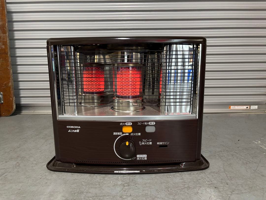 タ*ン様 2024年製　CORONA ストーブ 赤外線ヒーター