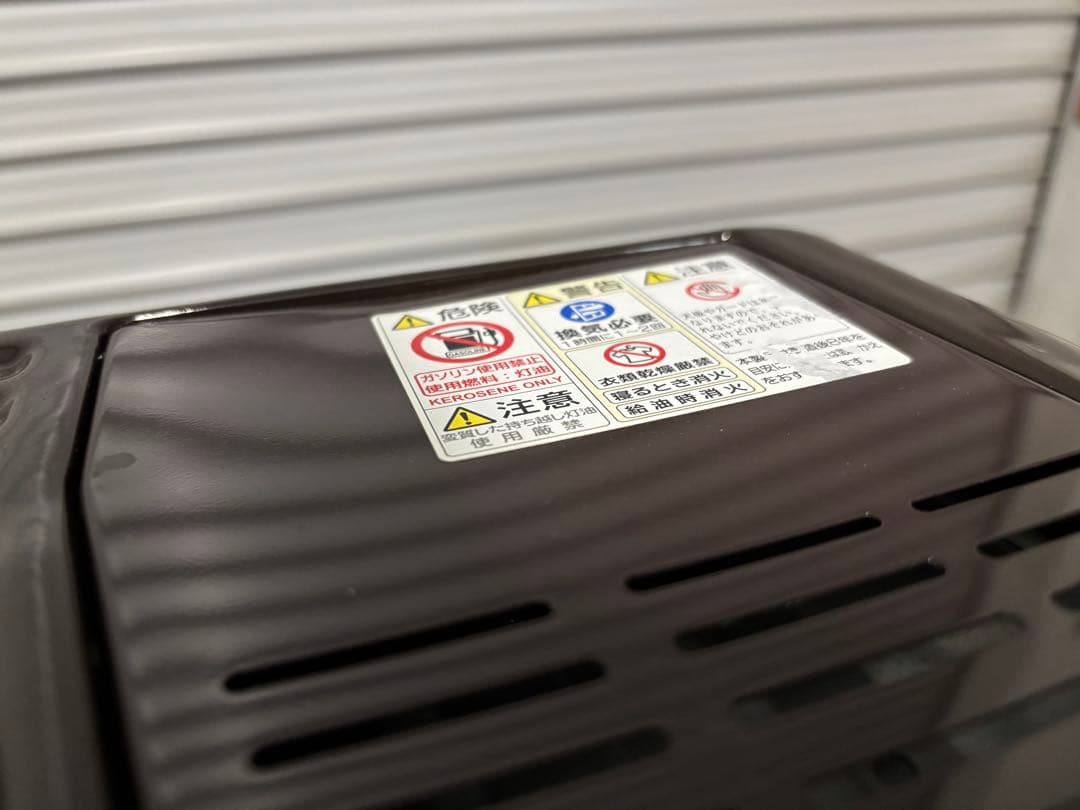 タ*ン様 2024年製　CORONA ストーブ 赤外線ヒーター