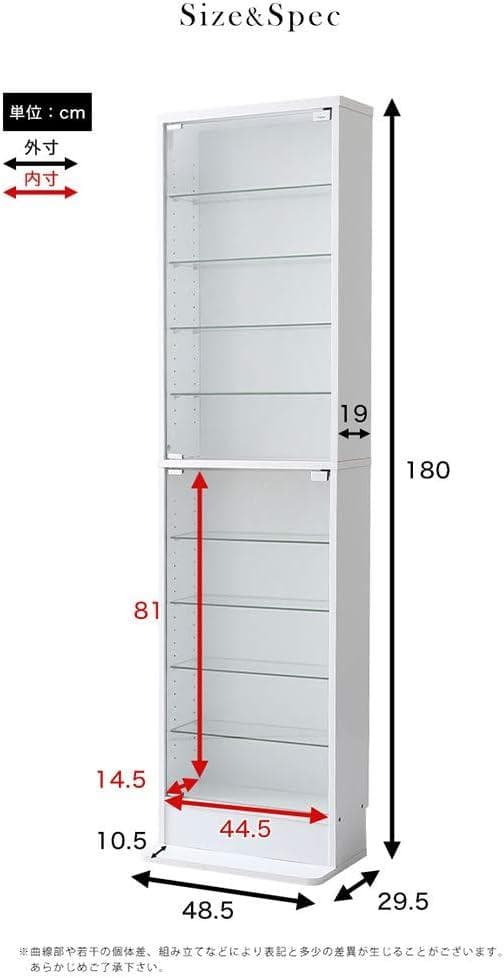 コレクションラック 奥行き19cm フィギュアケース ホワイト