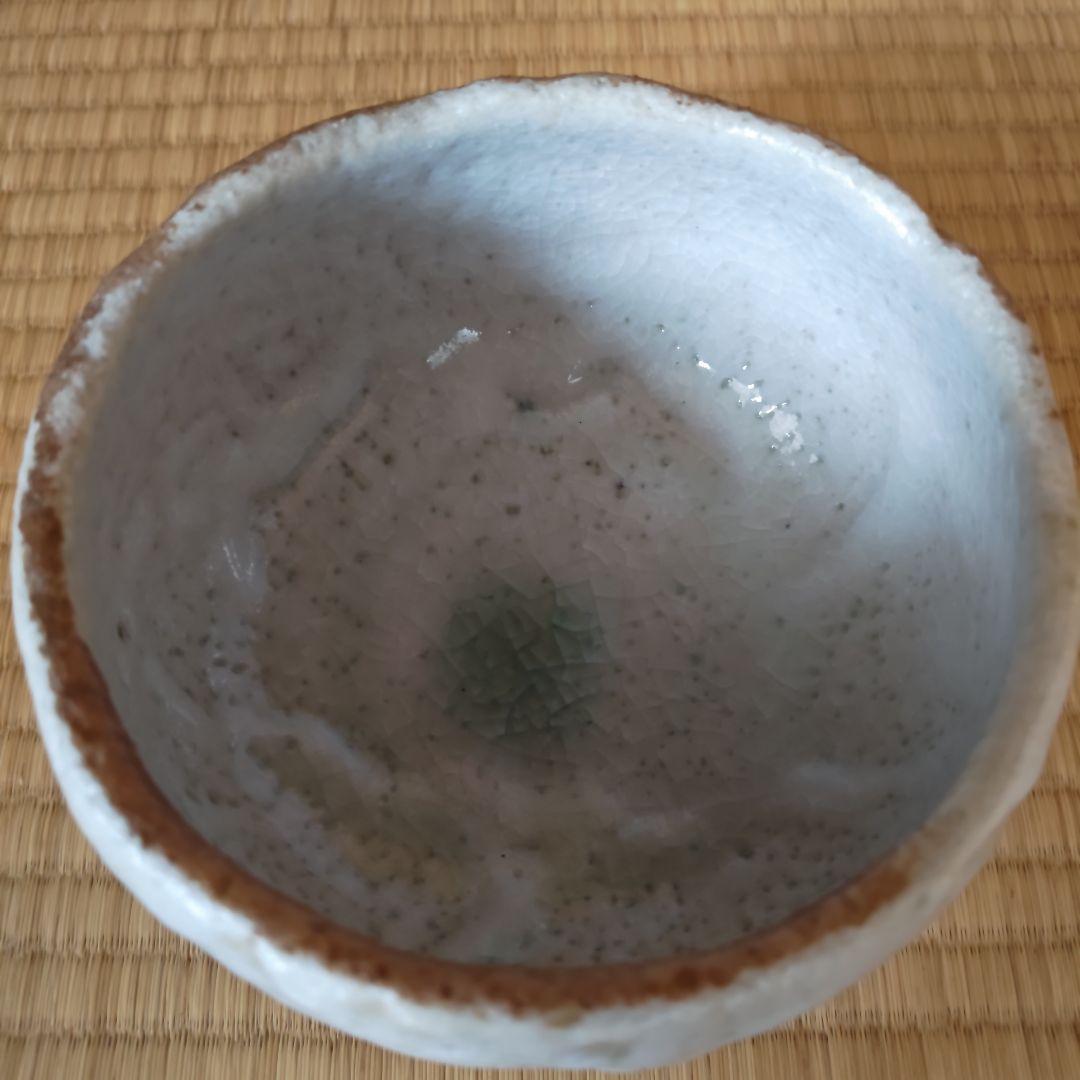 炎の陶工 月形那比古 松風鬼志野茶碗 本物保証