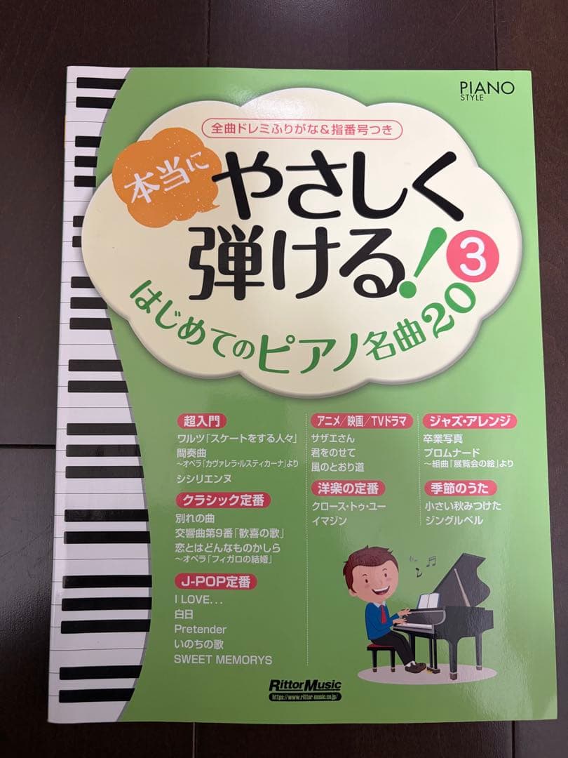 Longeye 88KEY 電子ピアノ　12月14日まで