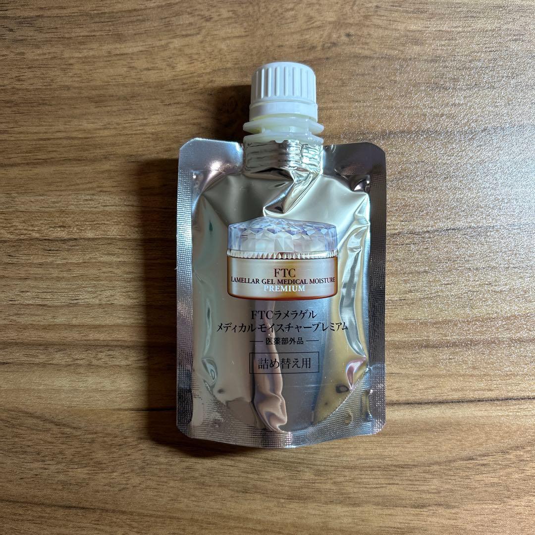 【新品】FTC ラメラゲルメディカルモイスチャー プレミアム 2個 君島十和子