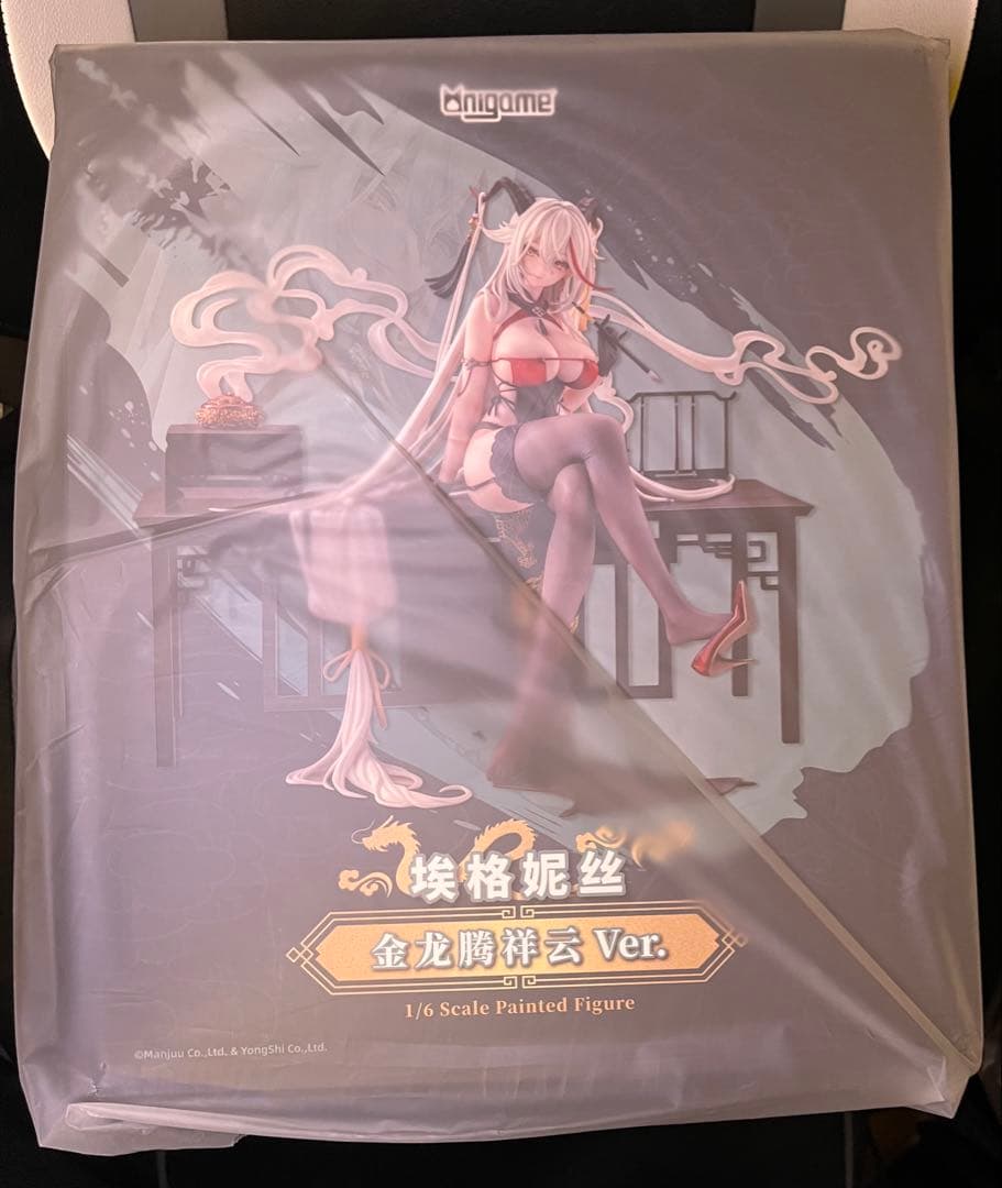 アズールレーン エーギル 祥雲に昇る金龍Ver. 　1/6 スケールフィギュア