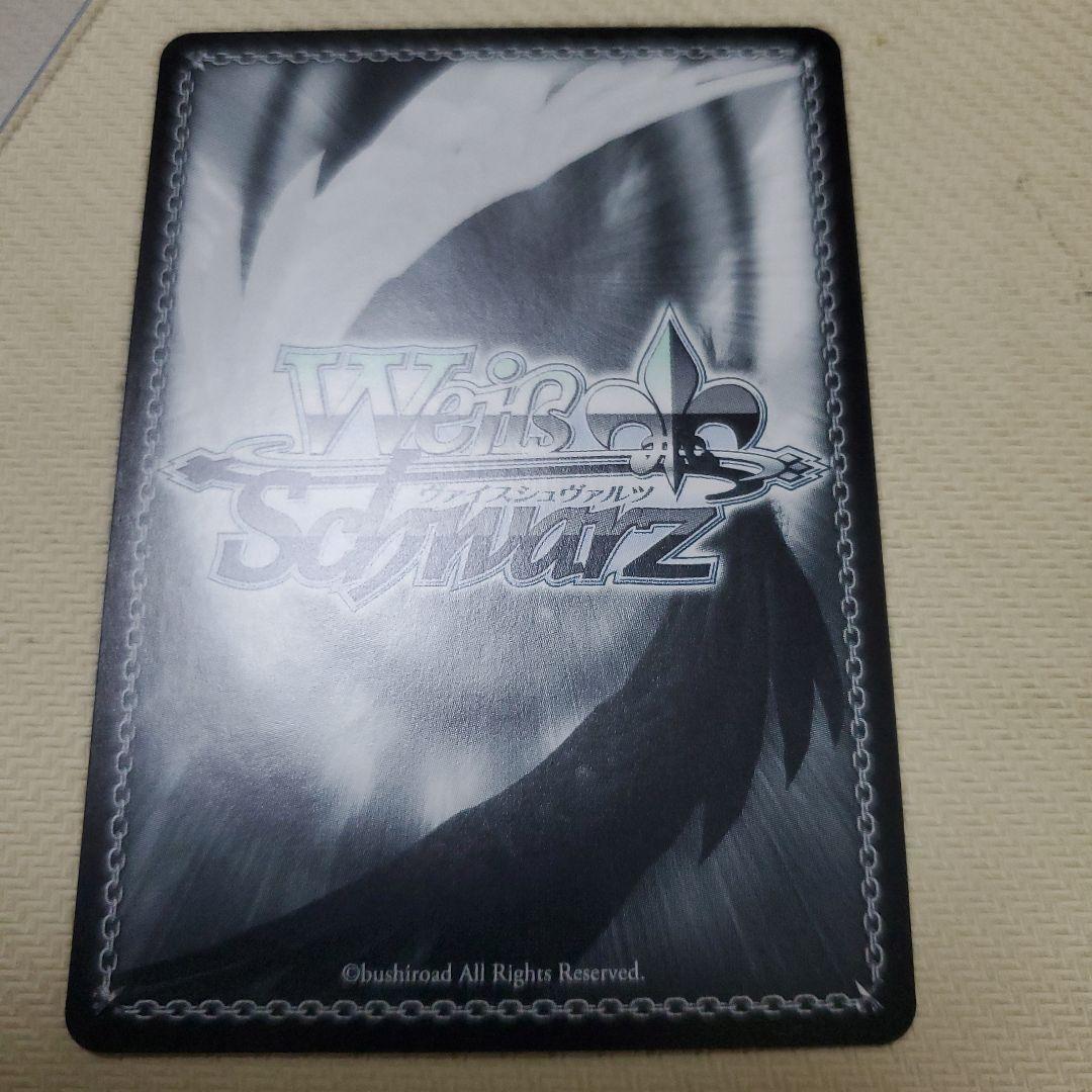 天を穿つ ウェンディ SP サイン フェアリーテイル