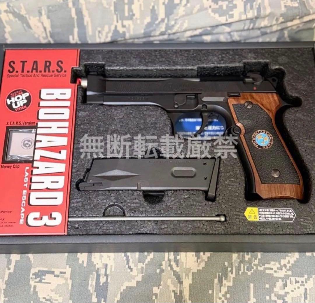 【保管品】東京マルイ サムライエッジ ジル　バイオハザード3 m92f