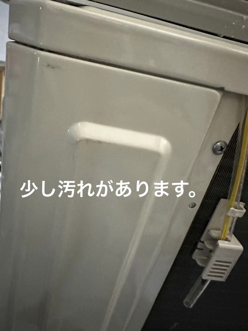 アイリスオーヤマのルームエアコン室外ユニット「IHR-2209G」 2025年