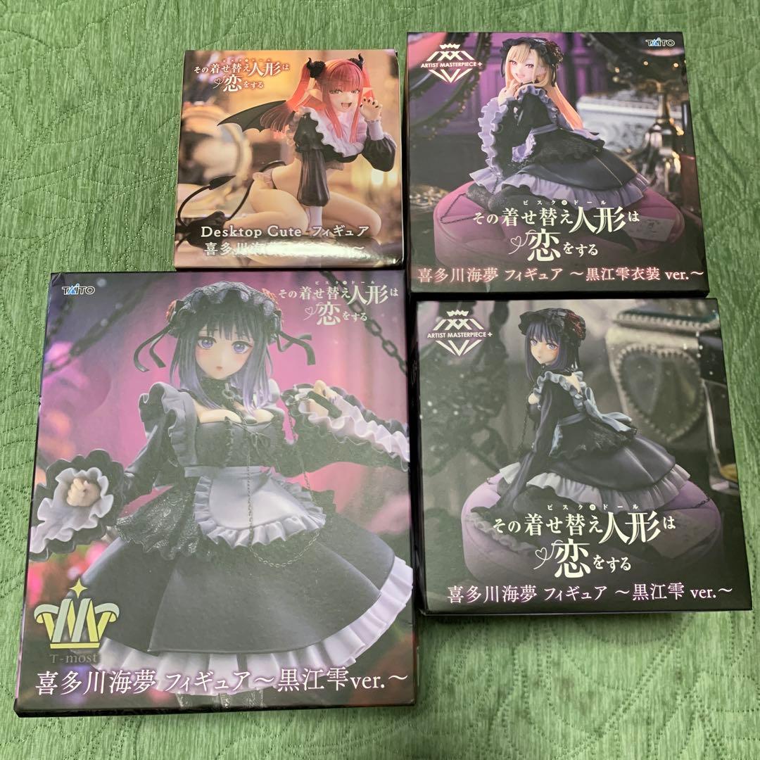 喜多川海夢 フィギュア まとめ売り リズ 黒江雫