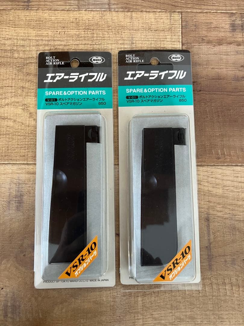 【東京マイル】プロスナイパーバージョン VSR-10 エアガン　モデルガン